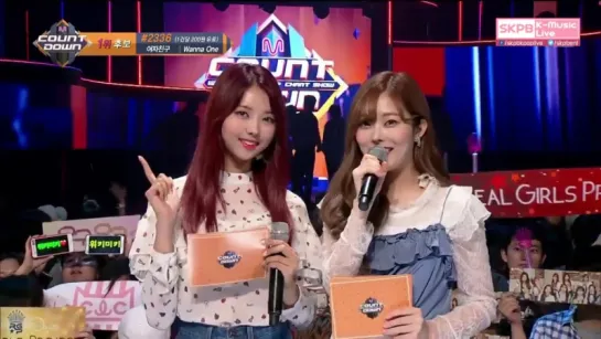 [MC] 17.08.24 MC Nayoung & Eunwoo CUT @ M!Countdown