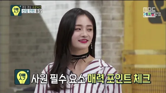 [MC] 17.06.10 MC Kyulkyung (Pristin) @ Oppa Thinking EP. 4