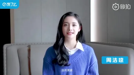 [Other] 19.05.10 Kyulkyung about Taizhou