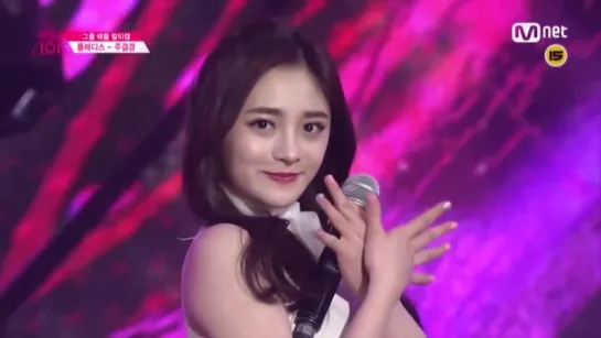 [Other] Zhou Jie Qiong in Produce 101 (feat. I don’t Know)