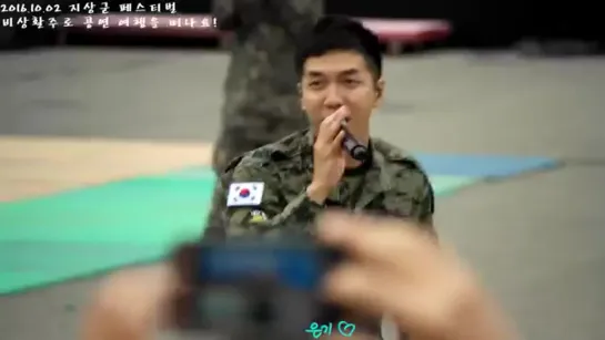 161002 지상군 페스티벌 비상활주로 공연 7.이승기 여행을 떠나요