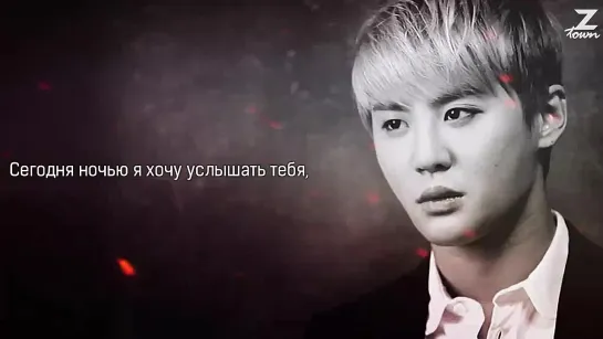 Xia (Xiah Junsu) - Rainy Eyes [рус.саб.]