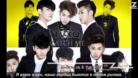 DBSK / TVXQ / Tohoshinki - Here I Stand [рус.саб.]