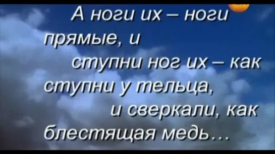 Странное дело. Покинутые Богами (2013)