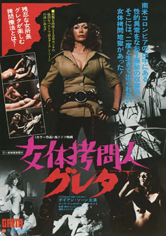 Ilsa, The Wicked Warden (Jesús Franco, 1977) V .  Ing ,  Subt  Esp