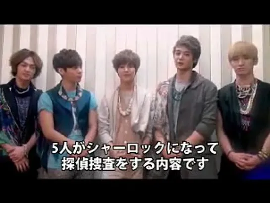 SHINee EMI Music Interview