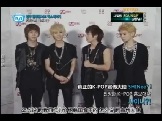 111006 SHINee Backstage Interview @ 2011 Hallyu DC