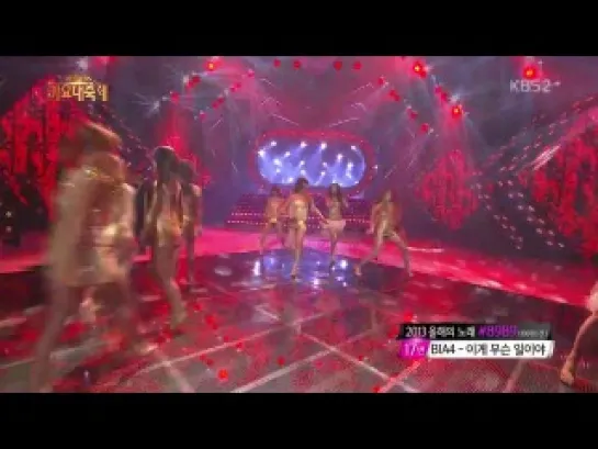 131227 Sistar - Give It To me @ KBS Gayo Daechukje