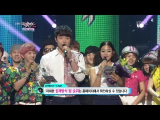 130628 Today Winner is SISTAR @ Music Bank