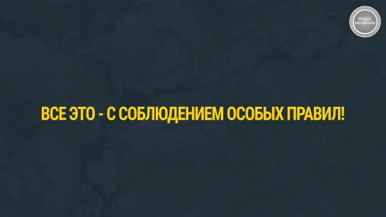 С 5 июня в Татарстане снимут некоторые ограничения особого санитарного режима