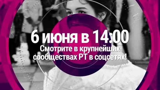 ПушкинФЕСТ. Онлайн фестиваль в Татарстане ко Дню русского языка. 6 июня в 14:00