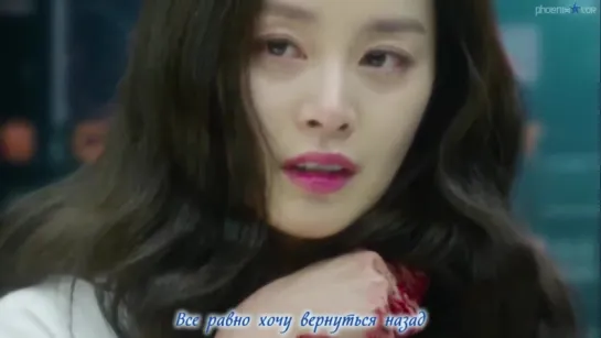 [Phoenix Cor] Junhyung (BEAST), Heo Gayoon (4Minute) -  Nightmare (OST Yong Pal) [рус. саб.]