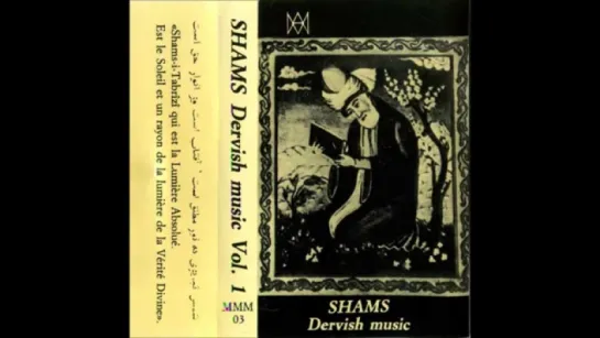 SHAMS Dervish music