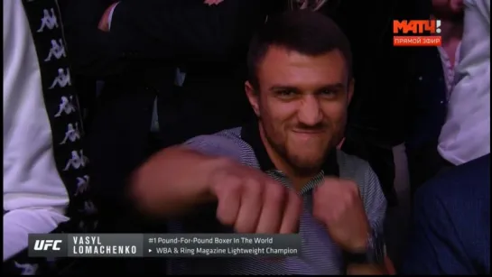 Lomachenko In Da House #UFC229  #ХабибКонор