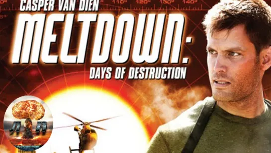 Адское пекло: Дни разрушений / Meltdown: Days of Destruction (2006) 720HD