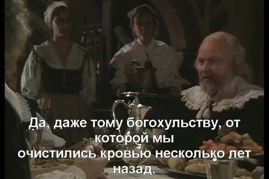 Разделенные мечом / By the Sword Divided (1985) 2 сезон 4 серия. Русские субтитры.