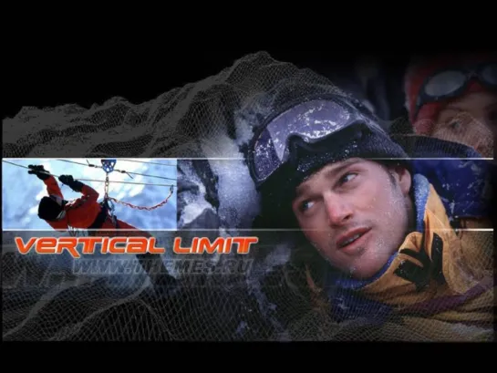 Вертикальный предел / Vertical Limit (2000)