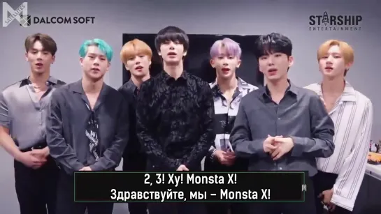 [Рус.саб][10.10.2019] MONSTA X’s message for SuperStar STARSHIP game