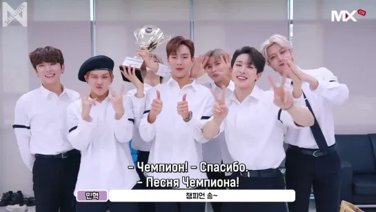 [Рус.саб][06.11.2018] [MonChannel][B] EP.117 MONSTA X SHOOT OUT Win