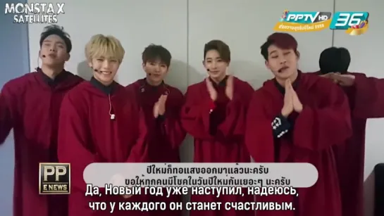 [RUS.SUB][04.01.2016] Happy New Year Greetings from Monsta X