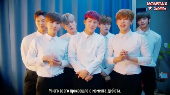 [RUS.SUB|VK][29.11.2015] Monsta X Fancafe update 200 days with Monsta X