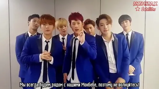 [RUS.SUB|VK][11.11.2015] Fancafe update message