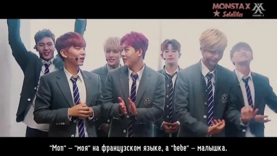 [RUS.SUB|VK][26.09.2015] Monsta X Fancafe update the name of the fandom