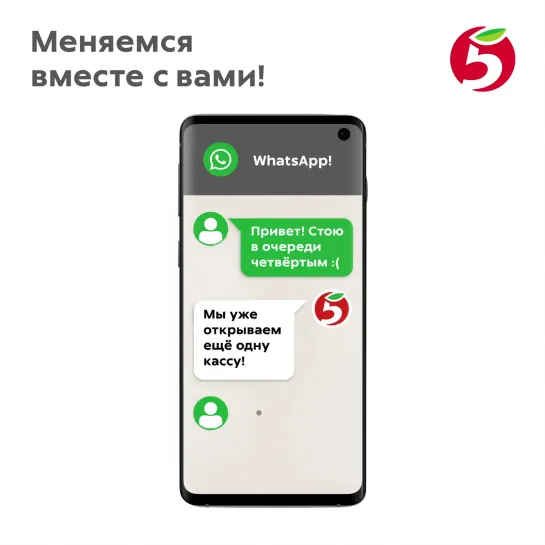 Обратная связь