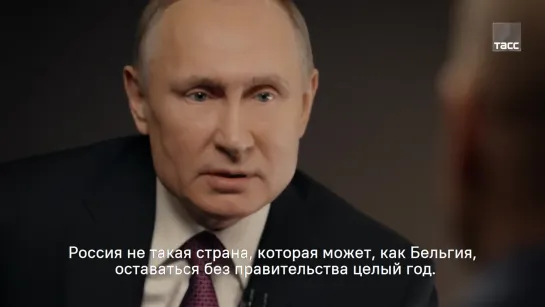 Путин о задачах нового правительства