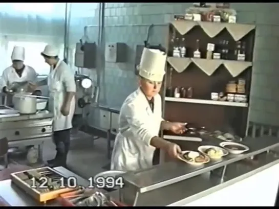 1994 год