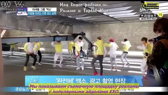 [РУСС. САБ] 140310 EXO @ Sunny10 BTS