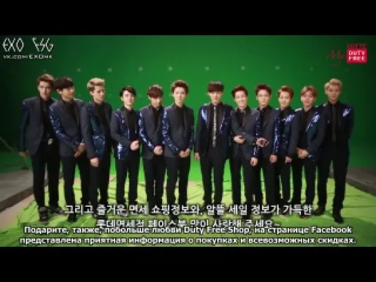 [РУСС. САБ] 140304 Lotte Duty Free Shop Promotional Clip — EXO's Greeting