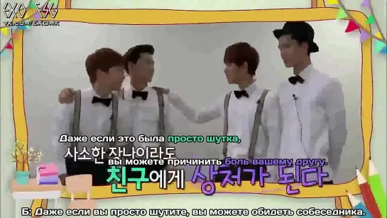 [РУСС. САБ] 140206 Happy Concert Season 2 School Violence Prevention Education - EXO Cut