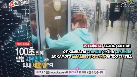 [РУСС. САБ] 140130 EXO's Showtime Ep 11 Preview