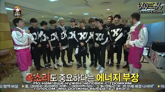 [РУСС. САБ] 140125 EXO CUT @ Infinite Challenge