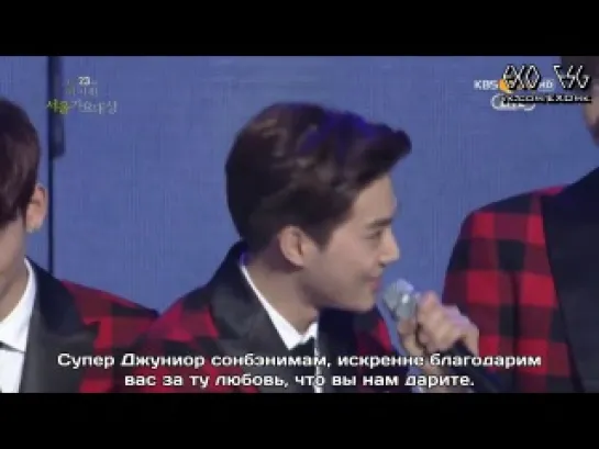 [РУСС. САБ] 140123 EXO Daesang Award @ 23rd Seoul Music Awards