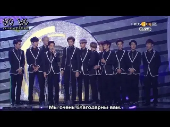 [РУСС. САБ] 140123 EXO Bonsang Award @ 23rd Seoul Music Awards