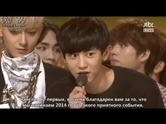 [РУСС. САБ] 140116 EXO @ 28th Golden Disk Awards