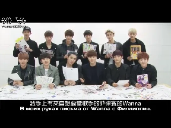 [РУСС. САБ] 140114 EXO - VEXTaiwan Message to fans