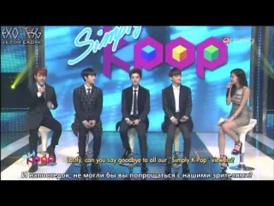 [РУСС. САБ] 131231 EXO Cut @ Simply K pop