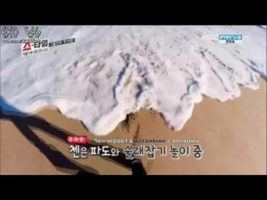 [РУСС. САБ] 131226 EXO's SHOWTIME - EP5