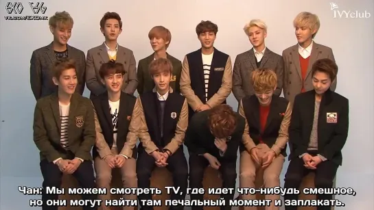 [РУСС. САБ] 131226 EXO Image game @ Ivy club