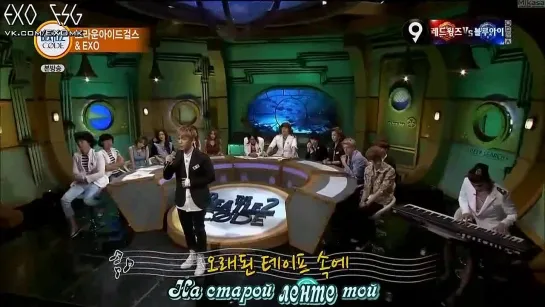 [РУСС. САБ] 130826 EXO Baekhyun - Old song @ Beatles Code