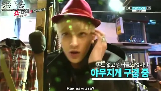 [РУСС. САБ] 131205 EXO's SHOWTIME - EP2