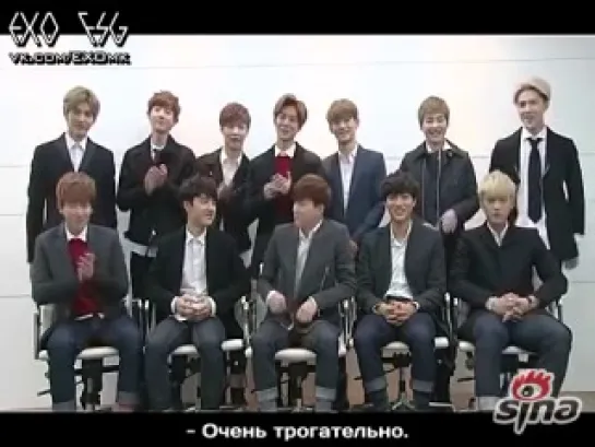 [РУСС. САБ] 131206 EXO @ 新浪 Sina Interview