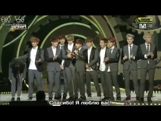 [РУСС. САБ] 131122 EXO - Album Of The Year @ MAMA 2013  in HK