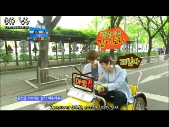 [РУСС. САБ] 120603 EXO-K - Traffic Safety Song