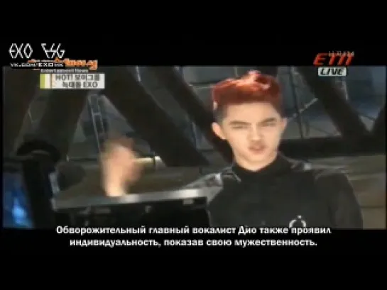 [РУСС. САБ] 130920 ETN Audio Station - EXO