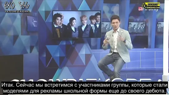 [РУСС. САБ] 130917 EXO Interview @ Arirang Showbiz Korea