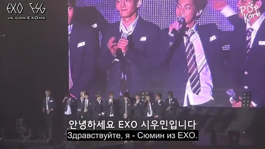 [РУСС. САБ] 131003 EXO Interview @ GMarket Concert Stay G6